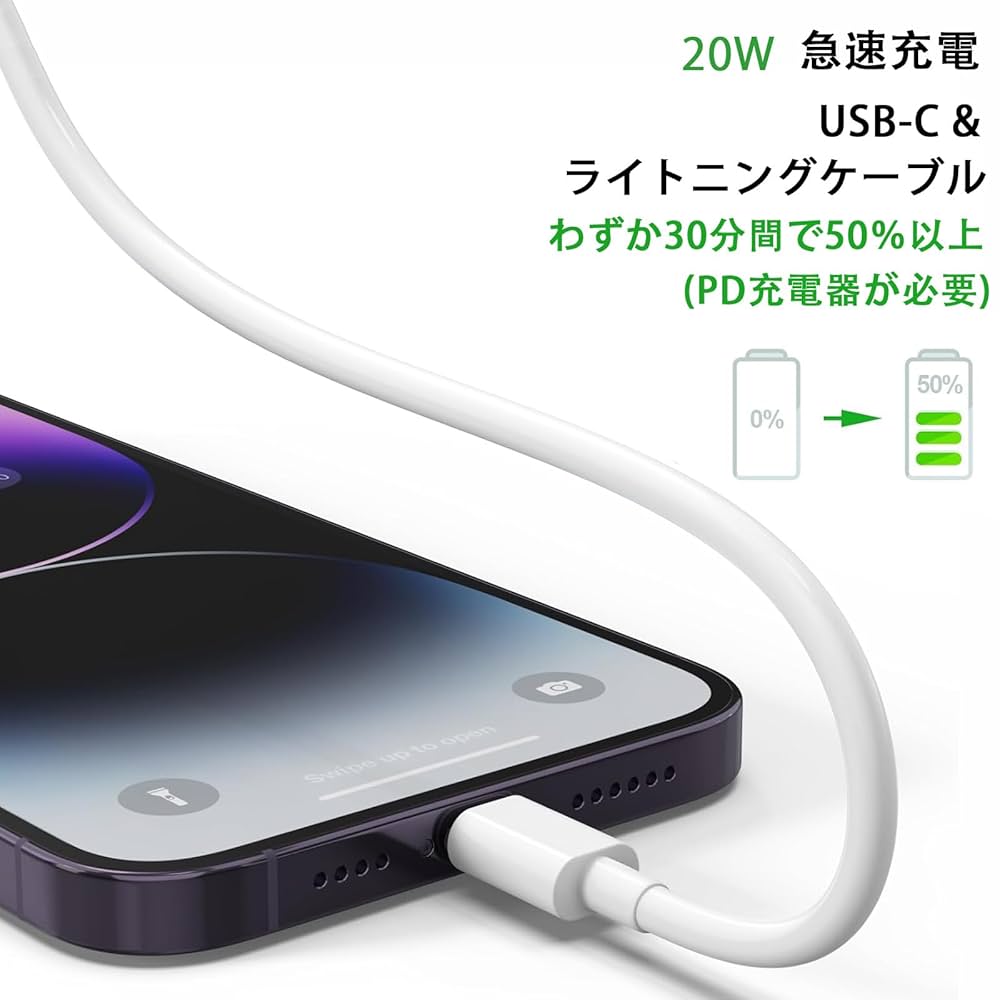 美品 LIGHTING ARUT FALF GENEREPUNIN ゲネレプニン Amazon.co.jp: 【2025新版 MFi認証】i-Phone 充電ケーブル